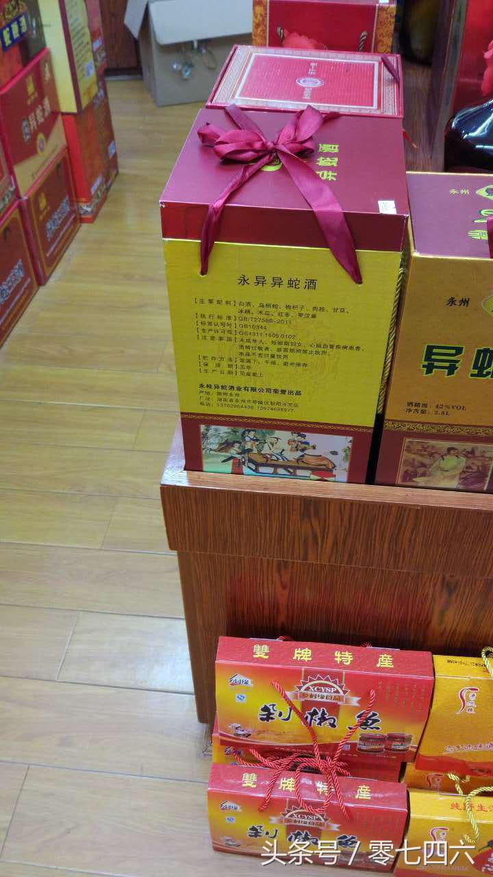 永州特产图片,永州市十大特产有哪些