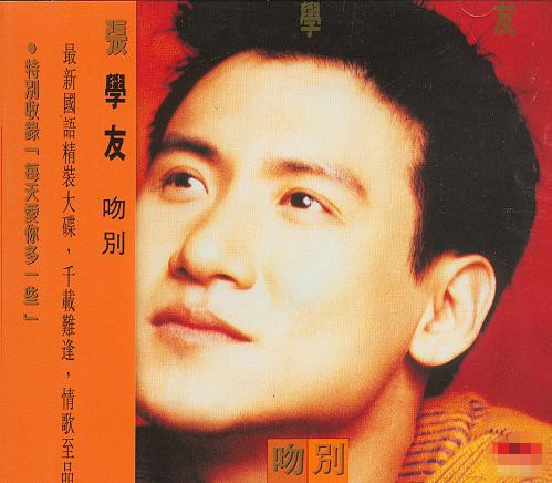 中国十大歌曲金曲,中国十大摇滚金曲