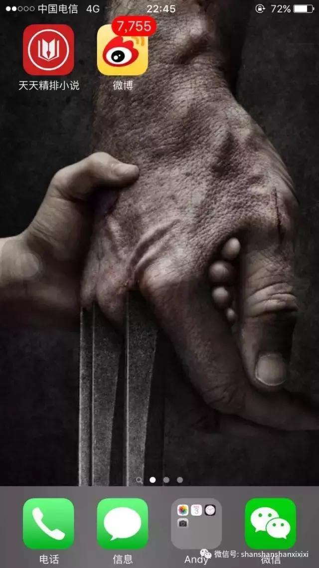 英雄死,战警藏,世间再无金刚狼