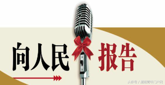 全力挥写“绿富美”绘就宜居新白水——访白水县长张全才