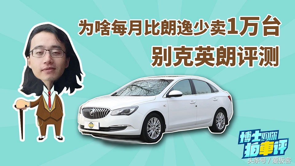 英朗和朗逸哪个油耗高,朗逸和英朗空间哪个大