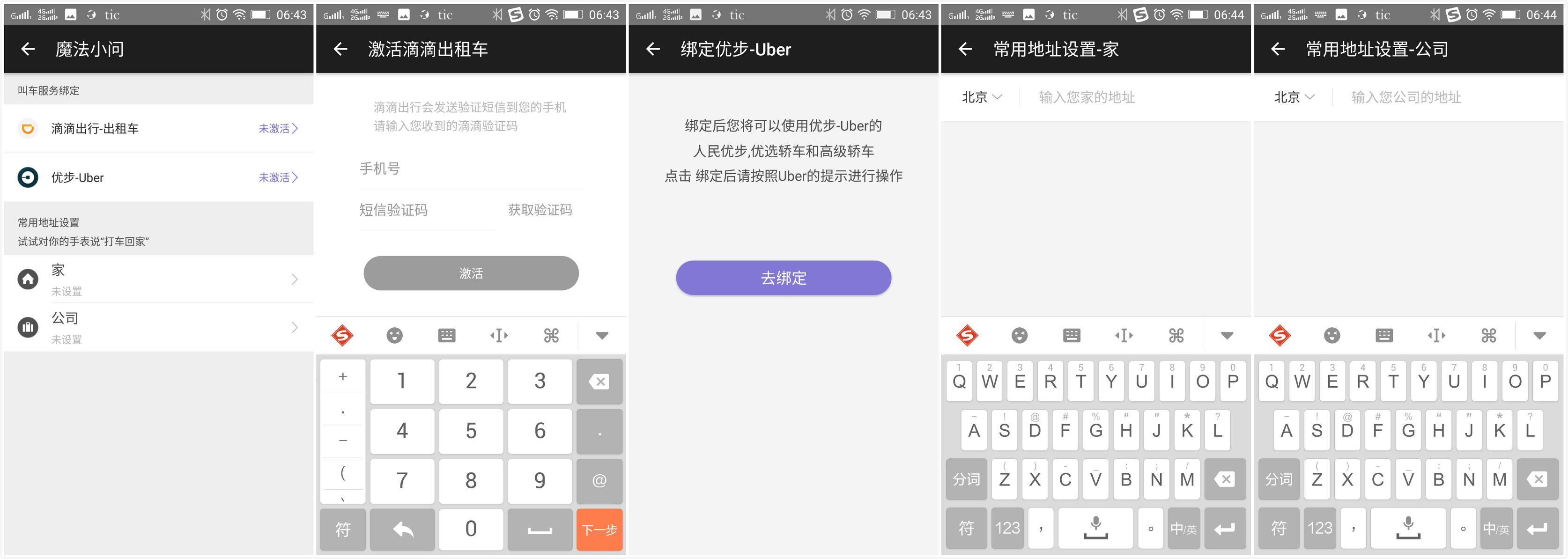 智能手表是我们无法想象的,智能手表买了感觉没啥用