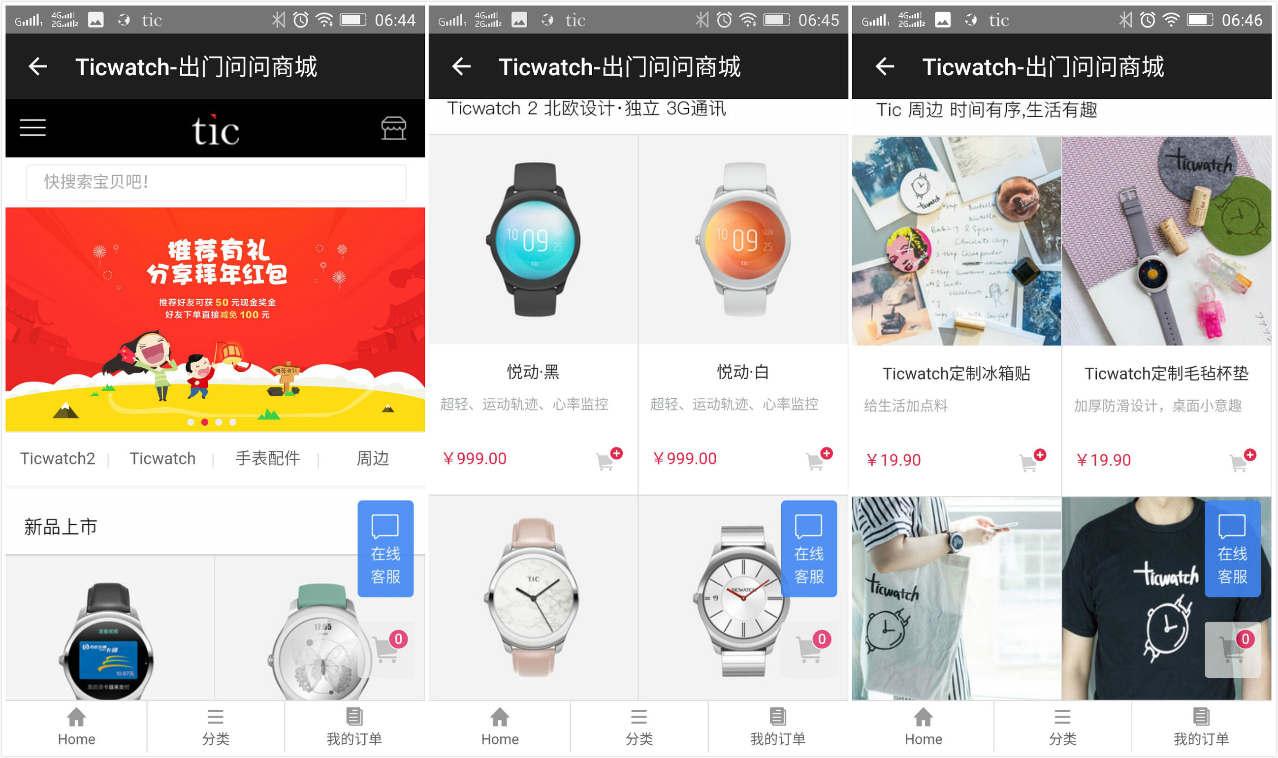 智能手表是我们无法想象的,智能手表买了感觉没啥用