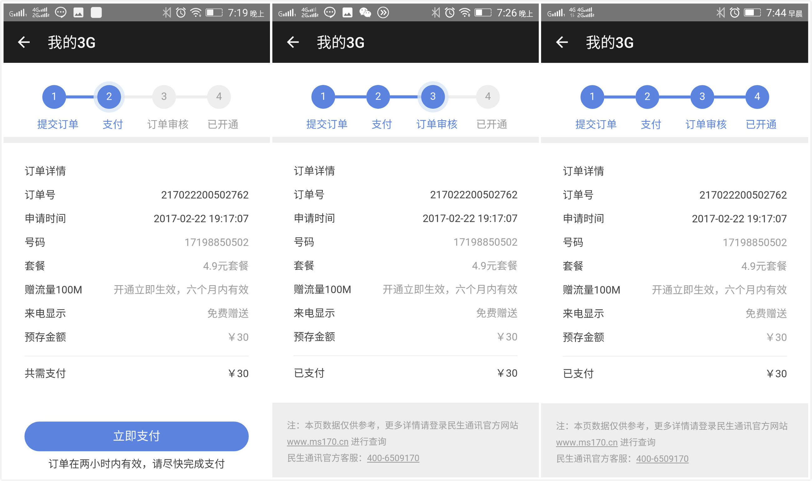 智能手表是我们无法想象的,智能手表买了感觉没啥用