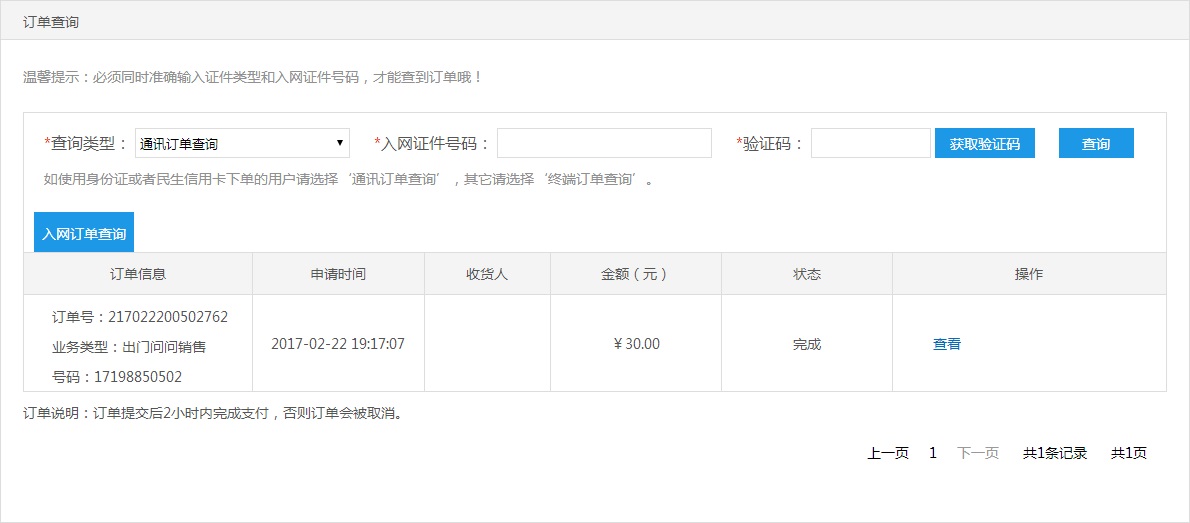 智能手表是我们无法想象的,智能手表买了感觉没啥用