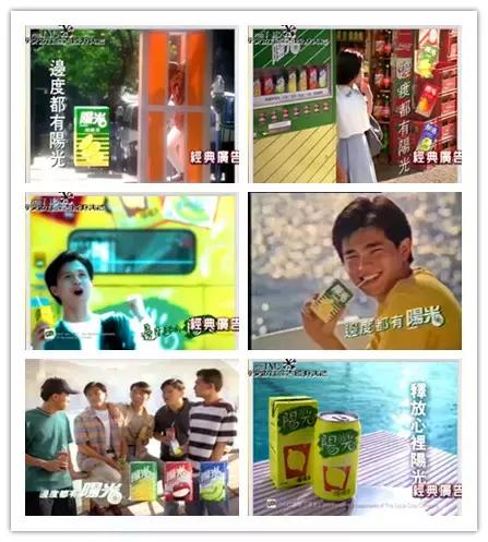 “乜咁啱嘅”，原来我们都是看这款广告长大