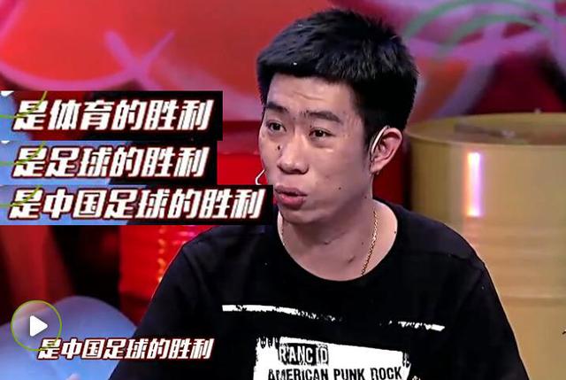 国安球迷谈中国足球,国安球迷感动鲁能