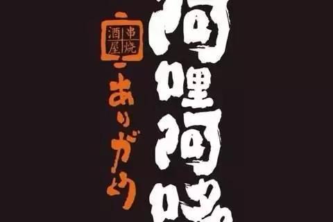 星巴克重庆磁器口后街店大众点评,大众点评必吃榜重庆