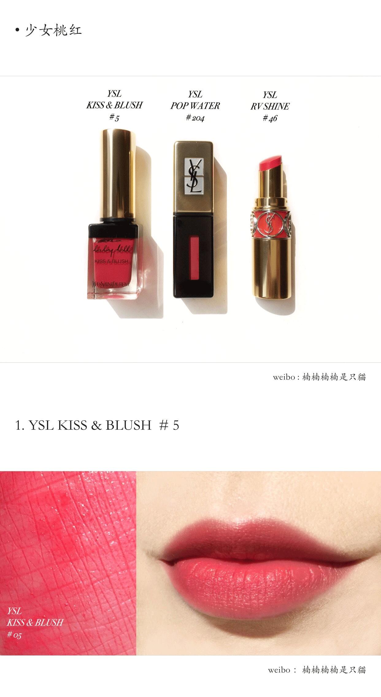 豆沙色口红试色完美日记,试色口红白桃乌龙