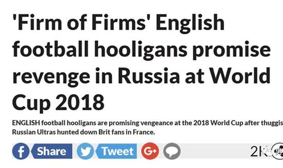俄英足球流氓世界杯“约战”在即来俄游客速跑别往前凑