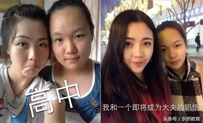 大学是一家整容院,丑小鸭变天鹅不是梦