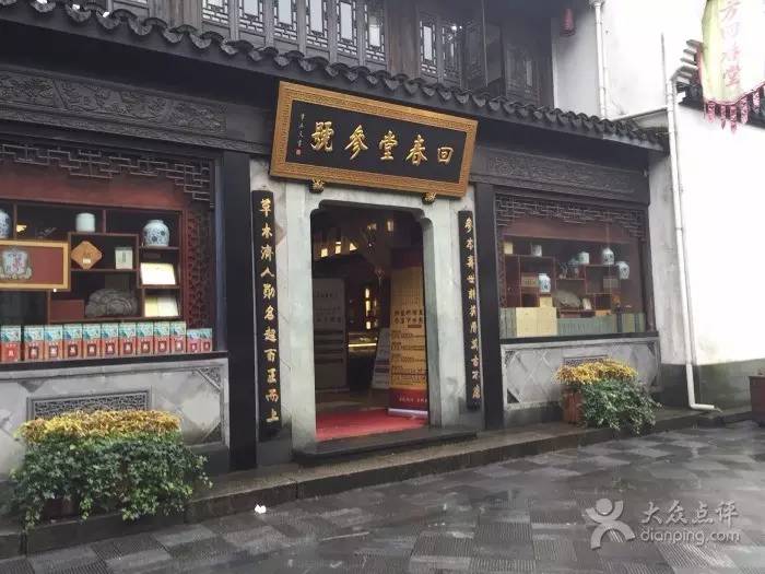 去杭州一定要去哪里看看,去杭州百年老店