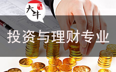 投资与理财是冷门专业吗,专业投资与理财排行