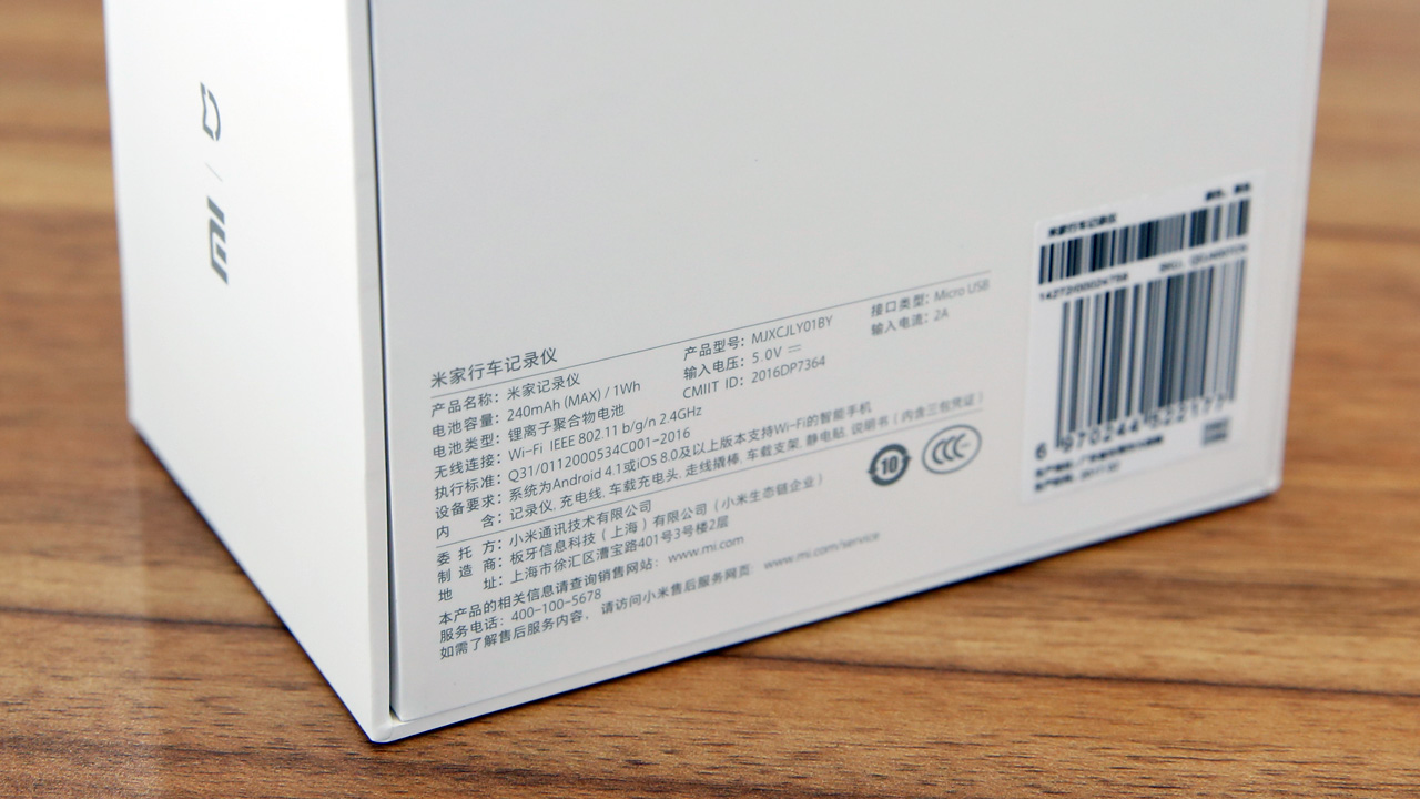米家行车记录仪前后双录,米家行车记录仪最新