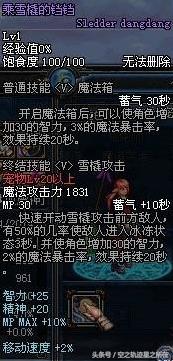 dnf特别快递礼盒宠物,dnf特别快递宠物礼盒哪个好看