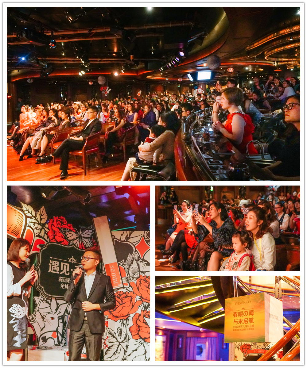 米可儿美妆店,米可儿美妆