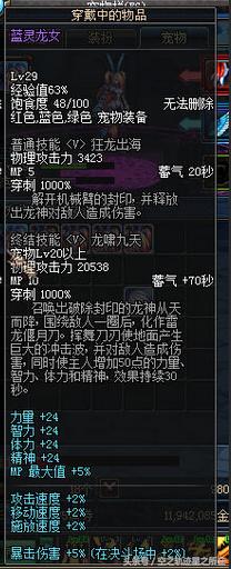 dnf特别快递礼盒宠物,dnf特别快递宠物礼盒哪个好看