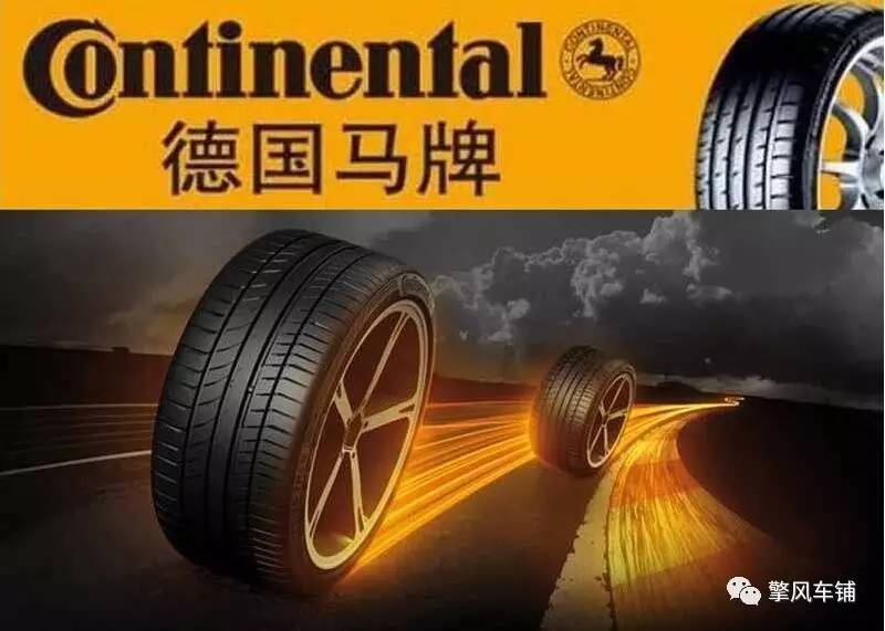 米其林轮胎固特异轮胎,星瑞固特异轮胎和米其林哪个好