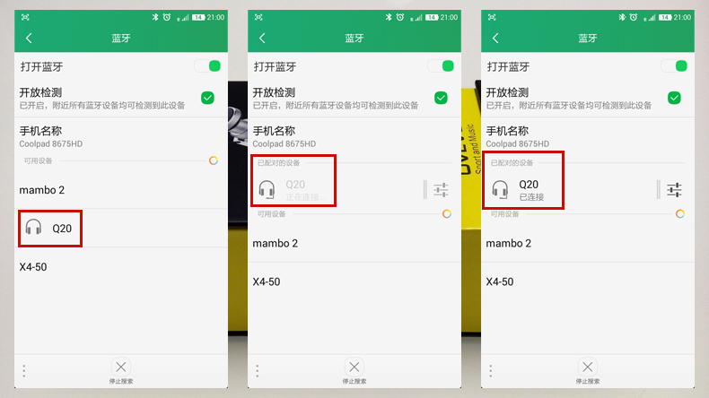 你那叮叮当当的蓝牙耳机总是“无处安放”?试试这个!