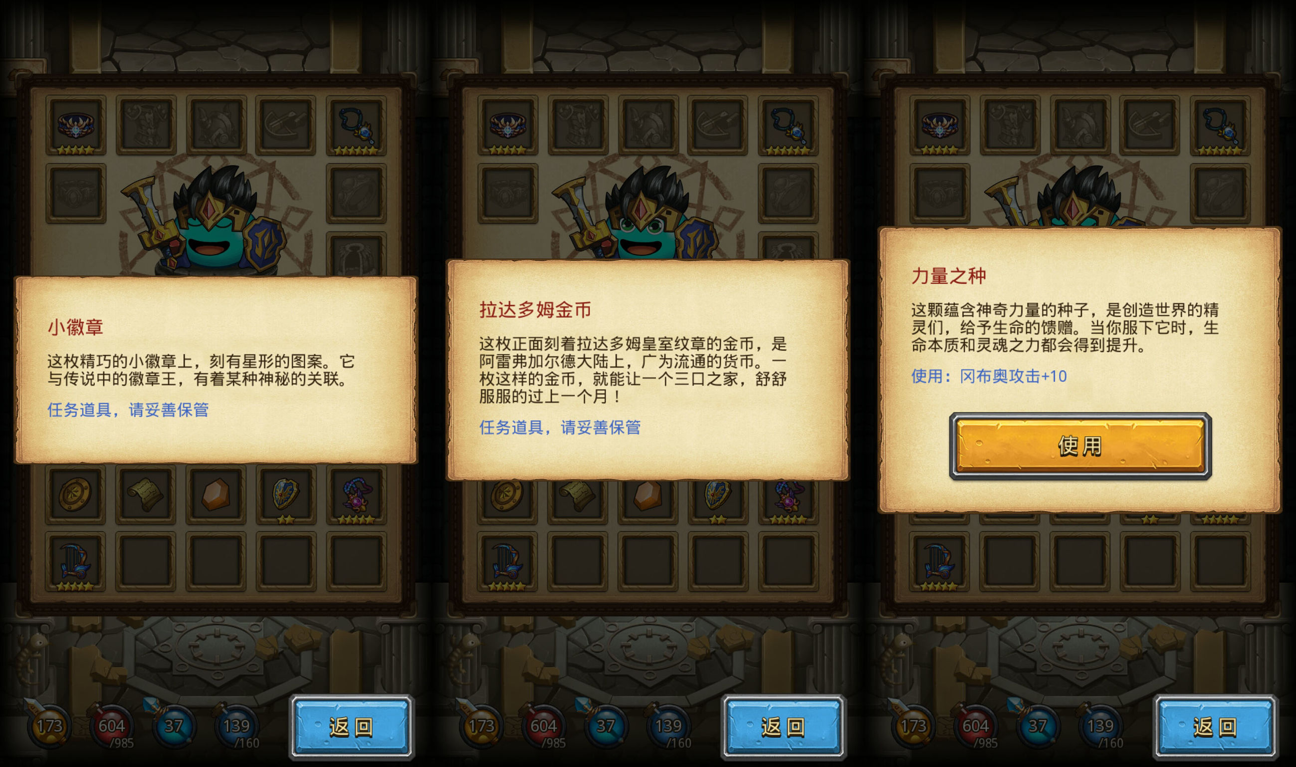 不思议迷宫天空副本龙之传说攻略,不可思议迷宫黑龙的新传说