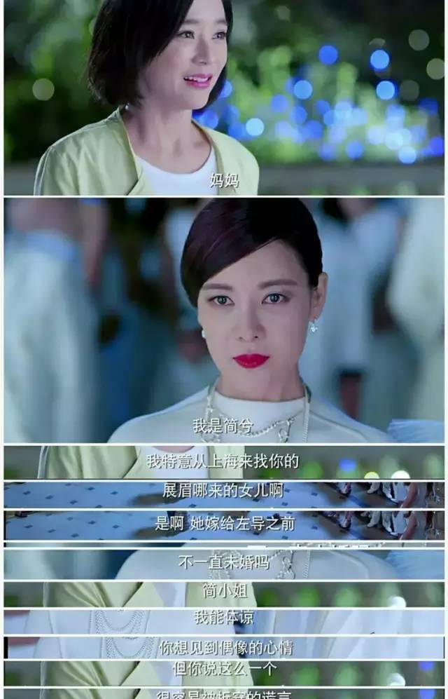 云巅之上经典片段,云巅之上讲解