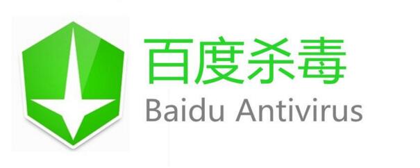 各类杀毒软件及优缺点,电脑免费杀毒软件排行榜第一名