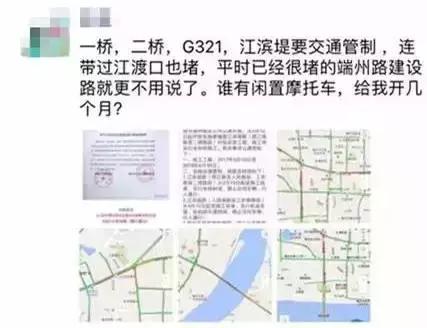 广东肇庆今天还堵吗,为啥肇庆那么堵