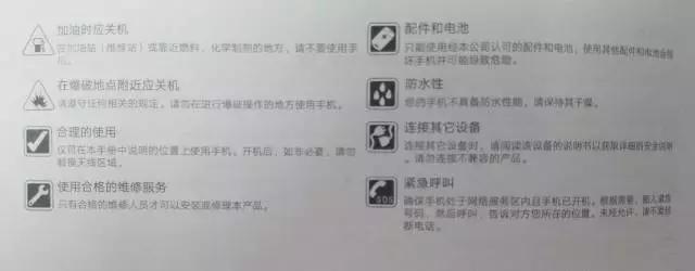 手机使用常见的5大禁忌,四种情况不该用手机