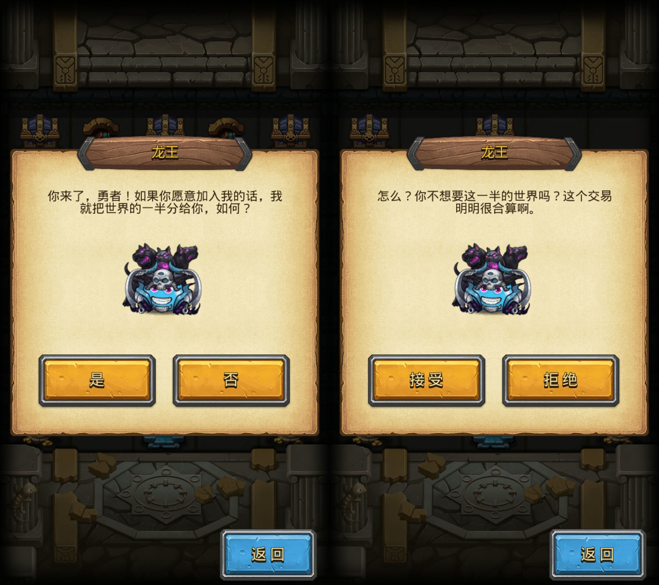 不思议迷宫天空副本龙之传说攻略,不可思议迷宫黑龙的新传说