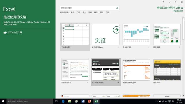 老电脑装xp会不会更好流畅,老电脑装xp好还是win7好