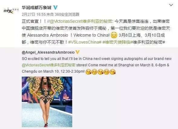 维密天使何穗最新视频,2017何穗维密秀高清图片