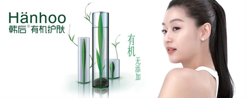 全智贤代言的韩国衣服叫什么,韩国明星全智贤代言的护肤品