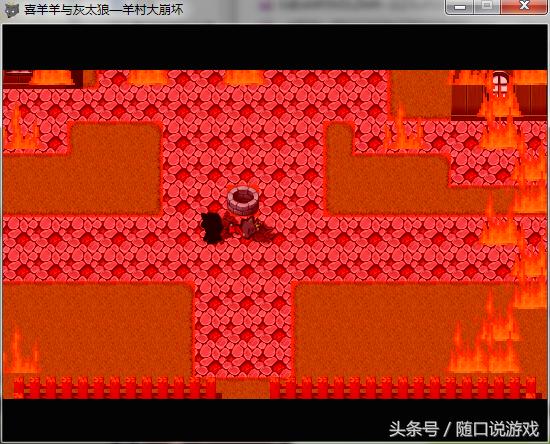 毁童年游戏之羊村崩坏篇（续）