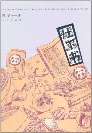 身为女人何以解忧,身为母亲的困惑