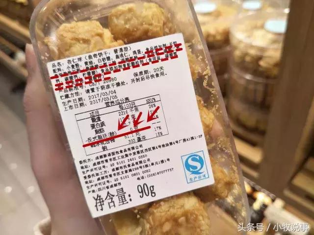 蛋糕店一般都是植物奶油吗,现在的蛋糕是植物奶油吗