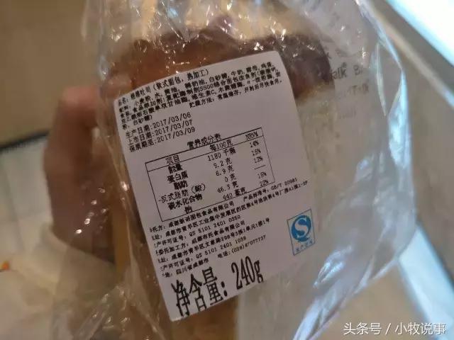 蛋糕店一般都是植物奶油吗,现在的蛋糕是植物奶油吗