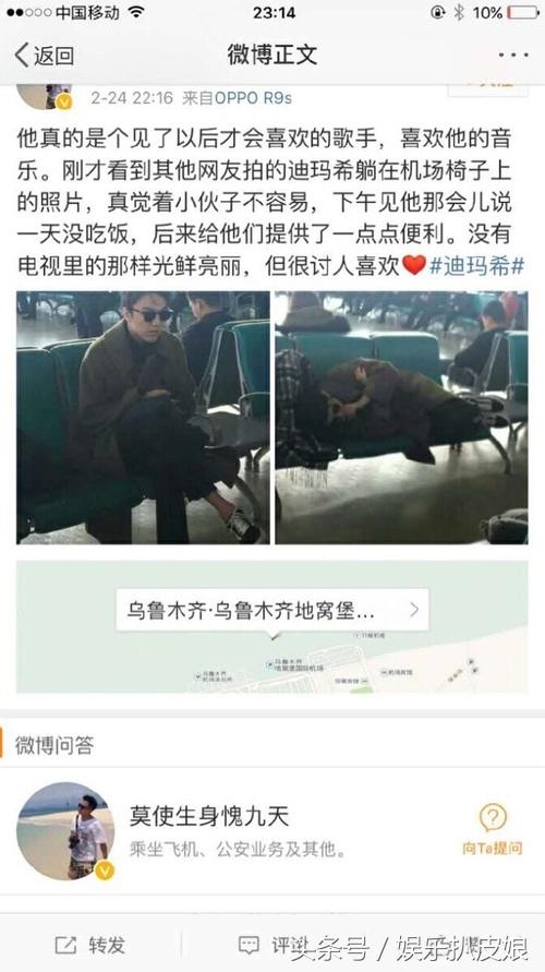 迪玛希的声带,迪玛希声带打封闭了吗