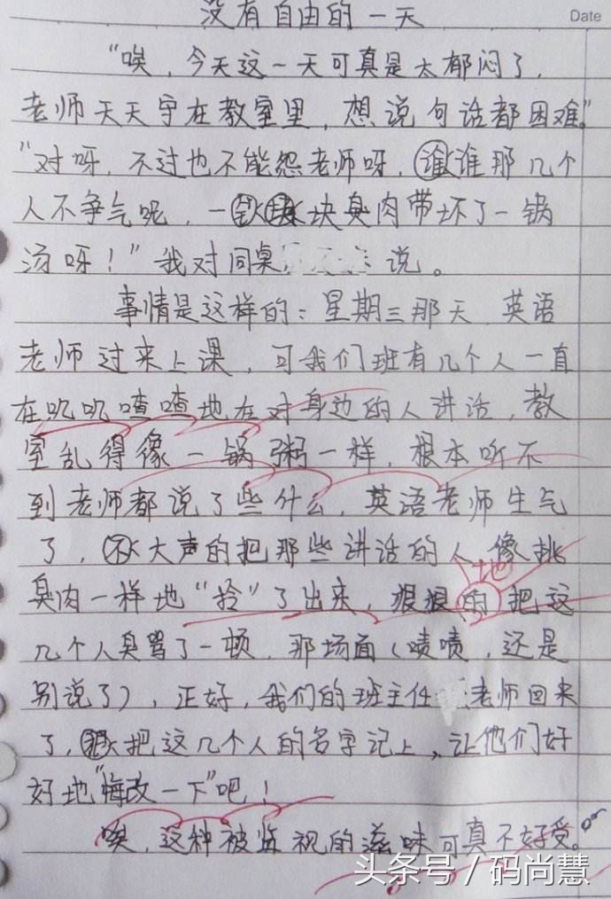 小学生幽默吐槽段子,笑岔气的视频小学生