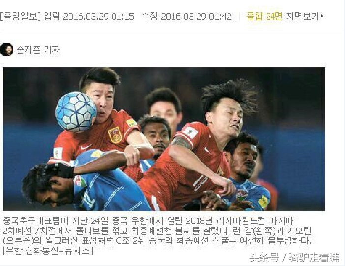 中国足球是不是就一个人厉害,中国足球只有武磊行吗