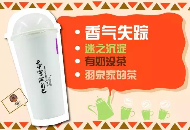 测评各个品牌的奶茶,测评奶茶甜