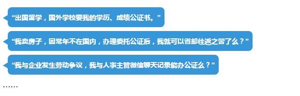 北京方圆公证处公证快吗,北京方圆公证处位置地图