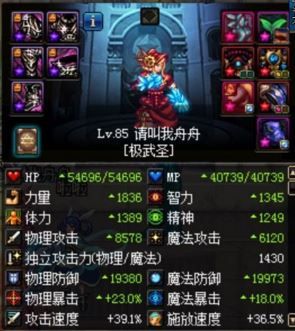 DNF高玩之经验宝典红12寂静9与散搭奶单BUFF实践对比