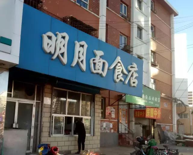 张家口美食推荐苍蝇馆子,张家口宣化馆子排名一览表