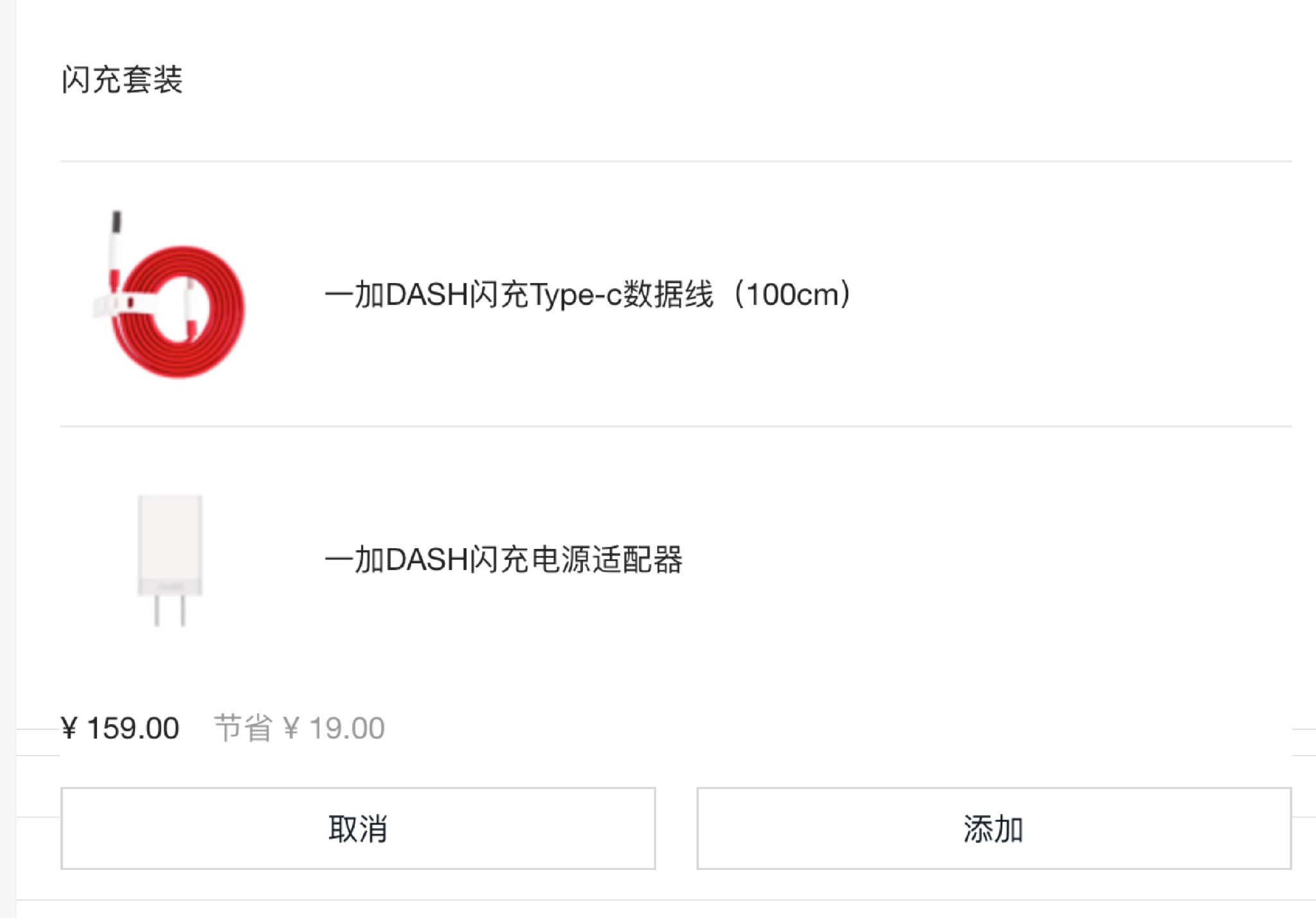 手机必备配件可不能马虎数据线选购有讲究