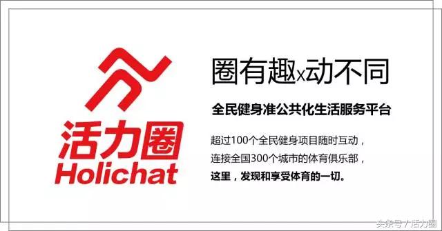 春风十里,不如你美女神们一起来瘦身吧!