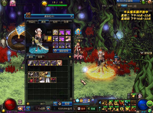 地下城与勇士怎么合成天空套,dnf70版本如何合成天空套