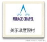 巴厘岛一流的酒店,巴厘岛旅游有哪些酒店