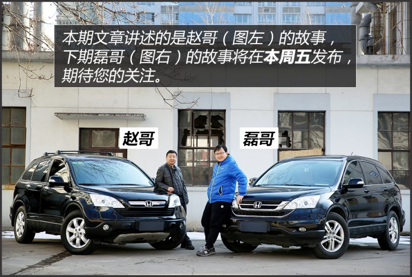 本田cr-v哪一年二手值得买,本田cr-v中期改款来啦