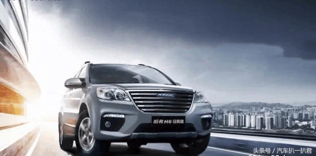 一代哈弗h6上市价格,哈弗h6一代神车