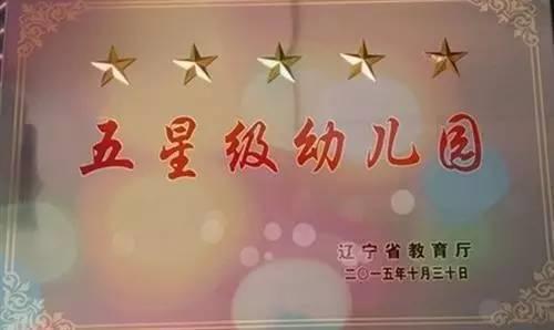 公立园or私立园？二宝爸爸亲身经历，告诉你该怎么选幼儿园